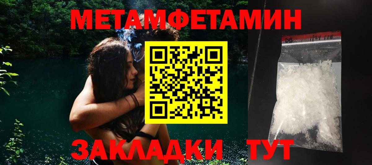 АМФЕТАМИН Premium Саров