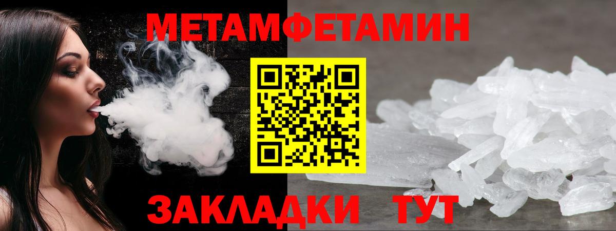 АМФ  Amphetamine 97%  Вход с VPN  Саров 