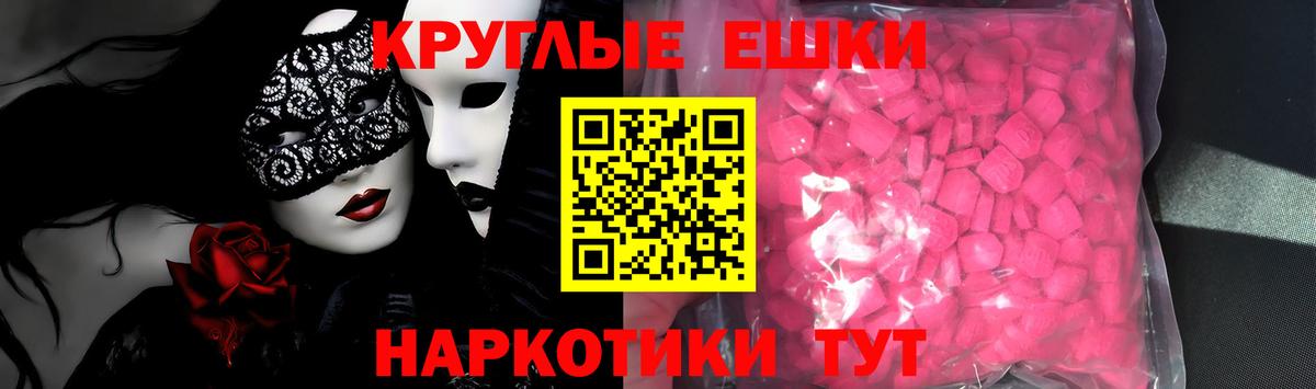 Экстази бентли  Вход с VPN  Саров 