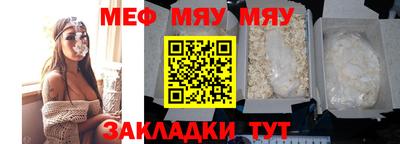 кокаин премиум Бугуруслан