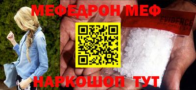 кокаин премиум Бугуруслан
