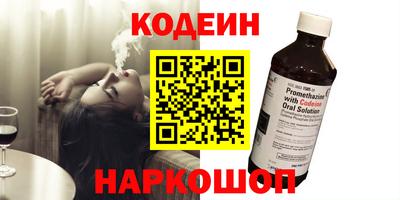 эйфоретик Нальчик
