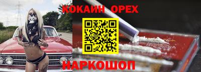прущие крисы Будённовск