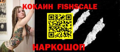 кокаин премиум Бугуруслан