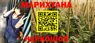 молекула духа Наро-Фоминск