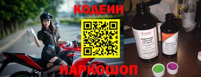 кокаин премиум Бугуруслан
