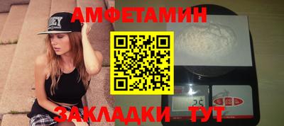 кокаин премиум Бугуруслан