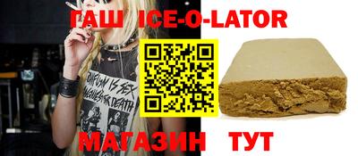 прущие крисы Будённовск
