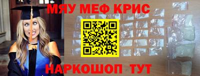круглые Бузулук