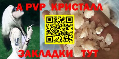 круглые Бузулук