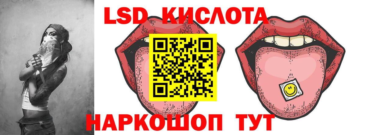 LSD-25 экстази ecstasy  Вход с VPN  ЛСД экстази  Саров  LSD-25 экстази кислота 