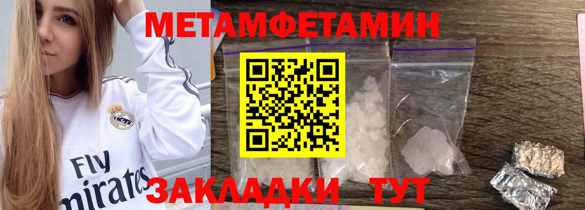 МЕТАМФЕТАМИН винт  МЕТАМФЕТАМИН винт  Саров  Вход с VPN 
