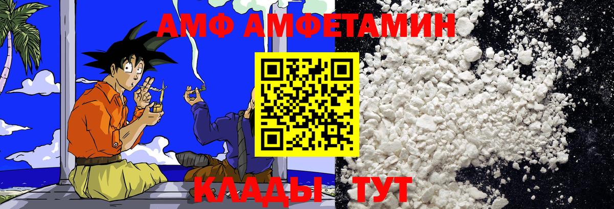 МЕТАМФЕТАМИН витя Саров