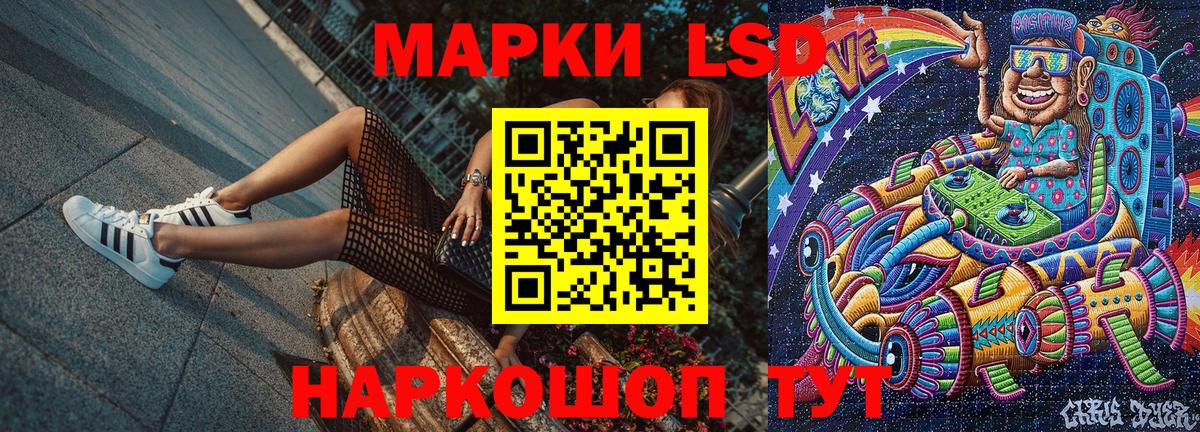 Марки NBOMe 1500мкг  Наркотические марки  Саров  Вход с VPN  Марки NBOMe 1500мкг 