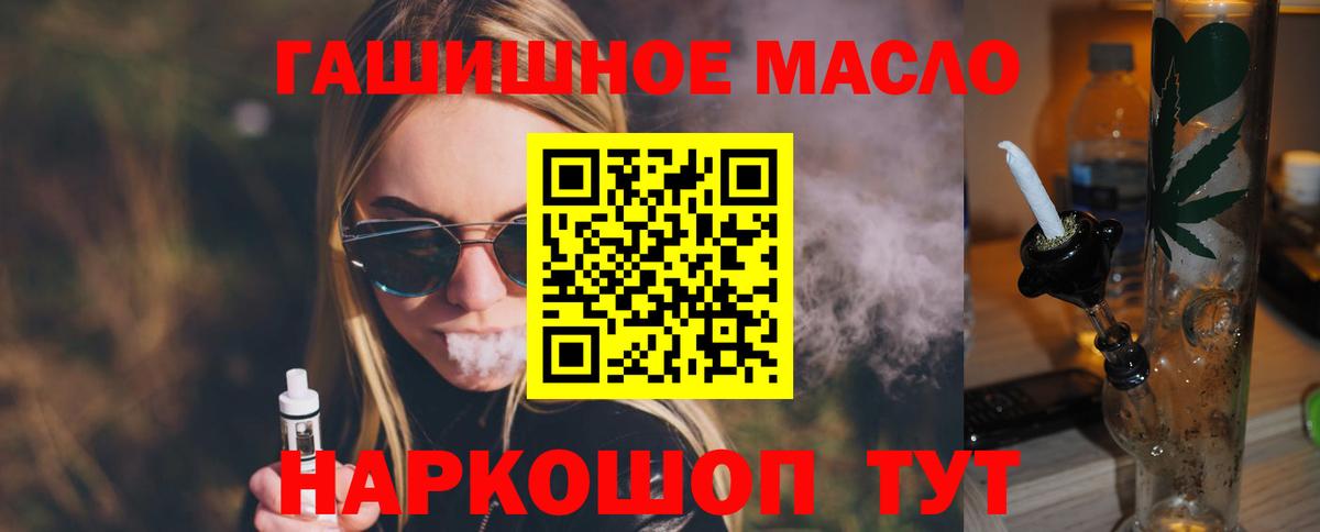 ТГК Wax Саров
