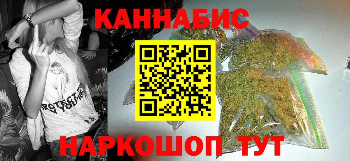 Бошки марихуана Bruce Banner Саров